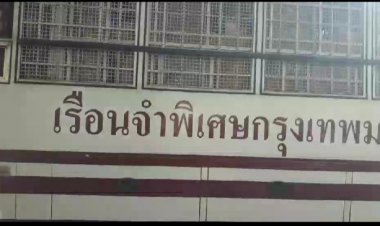 ศาลนัดสืบพยานโจทก์ คดี "เพนกวิน" ชุมนุมม็อบเฟสต์ "หมิ่นเบื้องสูง"
