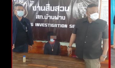 ตำรวจ สภ.บ้านฝาง ติดตามจับกุมเยาวชนอายุ 14 ปี อัพเกรดจากผู้เสพเป็นพ่อค้ายาซะเอง