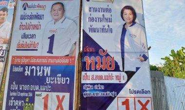 'ณัฐพิมล'อ้อนชาวแม่ปะเทคะแนนลุยสานงานต่อ ก่องานใหม่