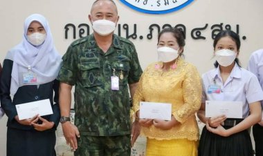 แม่ทัพภาค4มอบทุนการศึกษาจากมูลนิธิมูลนิธิชิน โสภณพนิช ให้กับเยาวชนชายแดนใต้