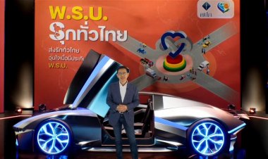 คปภ. ส่งรักทั่วไทย ให้คนไทยอุ่นใจเมื่อมีประกันภัยมอบ พ.ร.บ. 1 หมื่นฉบับ