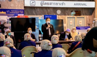 ศอ.บต.ร่วมสร้างโอกาสให้กับผู้ได้รับผลกระทบฯ เดินทางไปประกอบพิธีอุมเราะห์ 112 คน