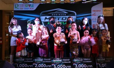 อลังการ!Robinson Kids Motor Show 2021
