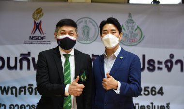 ส.กีฬากทม.เตรียมจับมือส.เทควันโดผุดศูนย์ฝึกอะคาเดมี่ต่อยอดทีมชาติ