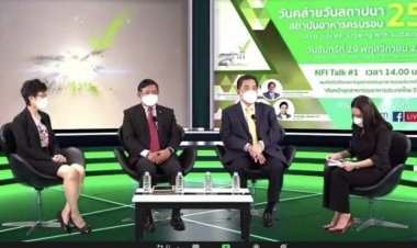 “อลงกรณ์”เสนอยกระดับสถาบันอาหารเป็นองค์การอาหารแห่งชาติ