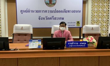 ศรีสะเกษเตรียมจัดงานรำลึกถึงผู้สูญเสียฯบนท้องถนน