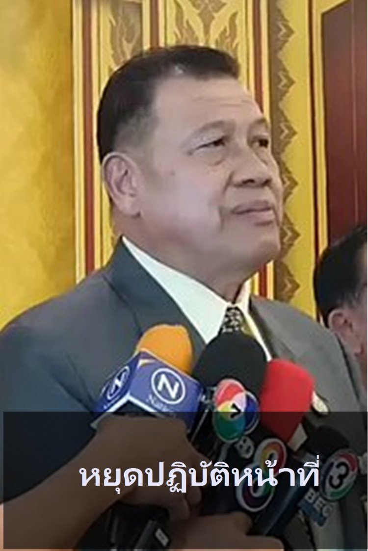 ศาลฎีกาแผนกคดีอาญานักการเมืองรับฟ้องคดีสนามฟุตซอล วิรัช-ภรรยา-น้องเมีย คำสั่งให้หยุดปฏิบัติหน้าที่ สส.ทันที