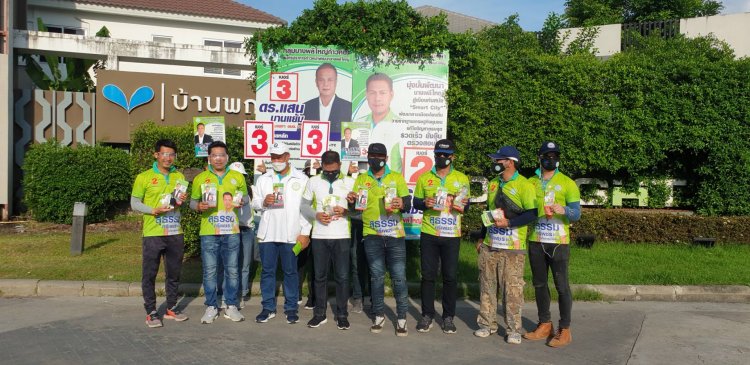 สมุทรปราการ  โค้งสุดท้าย ศึกชิงเก้าอี้ อบต.บางพลีใหญ่  ดึงศิลปินดารา ชวน ปชช. ออกมาใช้สิทธิ์เลือกตั้ง