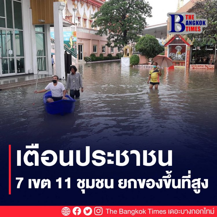 กรมอุทกศาสตร์ กองทัพเรือ เรื่อง สภาวะระดับน้ำในแม่น้ำเจ้าพระยาบริเวณกองบัญชาการกองทัพเรือ จังหวัดกรุงเทพมหานคร และ ป้อมพระจุลจอมเกล้าฯ และพื้นที่ใกล้เคียง .
