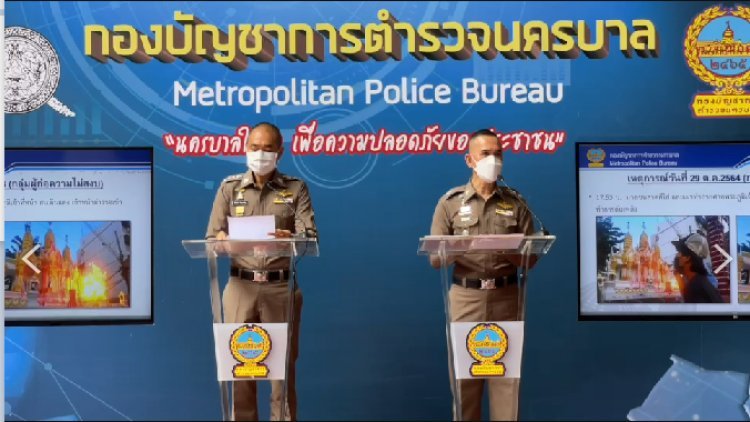 บชน.เผย อยู่ระหว่างรวบรวมหลักฐานเอาผิดผู้ชุมนุม ฝ่าฝืนพรก. ขว้างปาระเบิด ทำร้ายจนท. ฯลฯ ยันตร.ไม่มีใช้กระสุนจริง ใช้แค่กระสุนยาง รอผลพิสูจน์ผู้บาดเจ็บ-เตือนคนเผยแพร่ข้อมูลเท็จ มีความผิดตามกม.