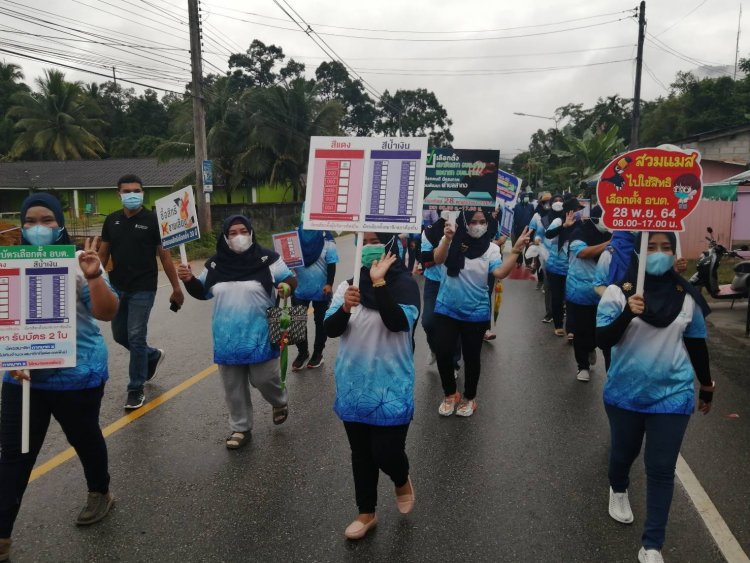 ประธานกกต.ปล่อยแถวรณรงค์เลือกตั้งท้องถิ่นสุไหงปาดี