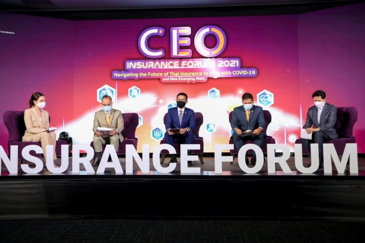 คปภ. เปิดเวทีประชุม CEO Insurance Forum 2021