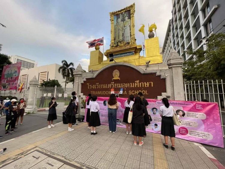 เกียมอุดมไม่ก้มหัวให้เผด็จการ จัดม็อบ “แด่เธอผู้เสียสละ” หน้า ต.อ.