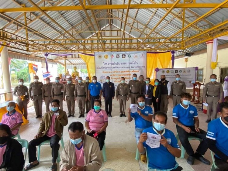 อุทุมพรพิสัยปิดการอบรมโครงการดำเนินงานชุมชนยั่งยืน