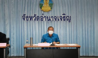 อำนาจเจริญยกระดับคุมเข้มโควิดแพร่ระบาดทุกด้านทุกมิติ