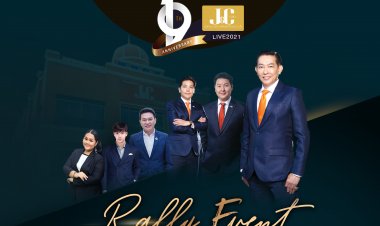 J&C นำเทรนด์อีเว้นท์รูปแบบใหม่ ผสมผสาน Online & Offline
