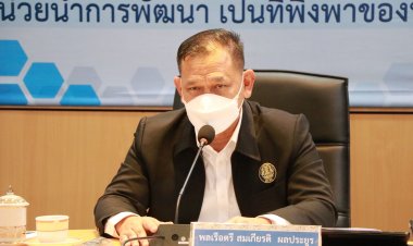 ศอ.บต.นำร่องโครงการ 1 ข้าราชการ 1 ครัวเรือนยากจน