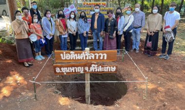 เจ้าเมืองศรีสะเกษหนุนใช้ไฮเทคเร่งยกระดับเกษตรกรเมืองขุนหาญ