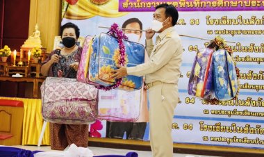 สพป.ชัยภูมิ เขต 2 Kikc off มอบผ้าห่มคลายหนาวให้น้อง ปี 8