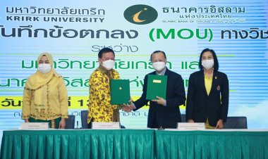นราธิวาสลุยปูพื้นฐานระบบการเงินสอดคล้องกับหลักสูตรชะรีอะห์