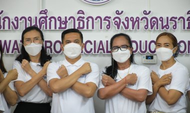 ศึกษาธิการจังหวัดนราฯนำประกาศเจตจำนงต่อต้านการทุจริต