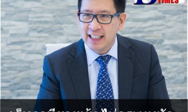 อ.สรรพากรเผย การเก็บภาษีขายหุ้นในตลาดหลักทรัพย์อยู่ระหว่างพิจารณา -ไม่กระทบนักลงทุนรายย่อย