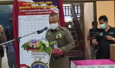 สภ.บางพลีดันเอื้ออาทรบางโฉลงโมเดลแก้ยาเสพติดระบาดชุมชน