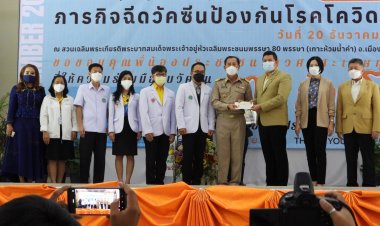 รพ.ศรีสะเกษปิดจุดบริการฉีดวัคซีนป้องกันโควิด-19 (ชมคลิป)