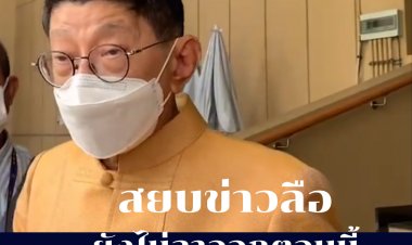 วิษณุเผยพูดเล่นวางมือทางการเมือง บอกไม่ใช่เดี๋ยวนี้ รอสิ้นรัฐบาลนี้ก่อน