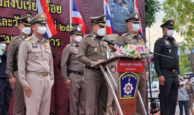 รอง ผบช.ภ. 1 ปล่อยแถวระดมกวาดล้างอาชญากรรมรับปีใหม่