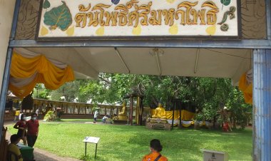 พุทธศาสนิกชนเข้าวัดถวายสังฆทานส่งท้ายสิ้นปีขณะตำรวจจัดค้ำต้นพระศรีมหาโพธิ์อายุ 2,500 ปี ขึ้นปีใหม่เชิญ “บิ๊กโจ๊ก”เป็นประธาน