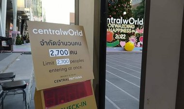 บรรยากาศ 'ที่' ลานด้านหน้าห้างเซ็นทรัลเวิลด์
