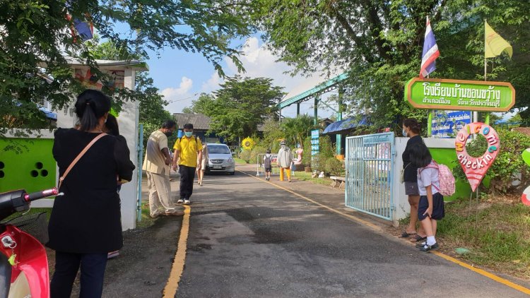 ศธ.- สสจ.ปราจีนฯแจง 5 นักเรียนป่วยติดโควิด-19 หลังเปิดเทอม On-site