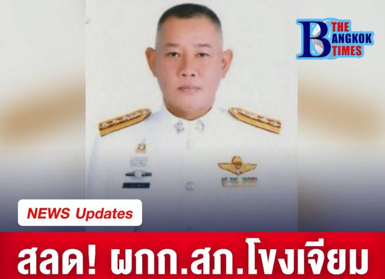 สูญเสียมือปราบ!ผกก.โขงเจียมลื่นล้มดับหลังรับตำแหน่งใหม่แค่5วัน