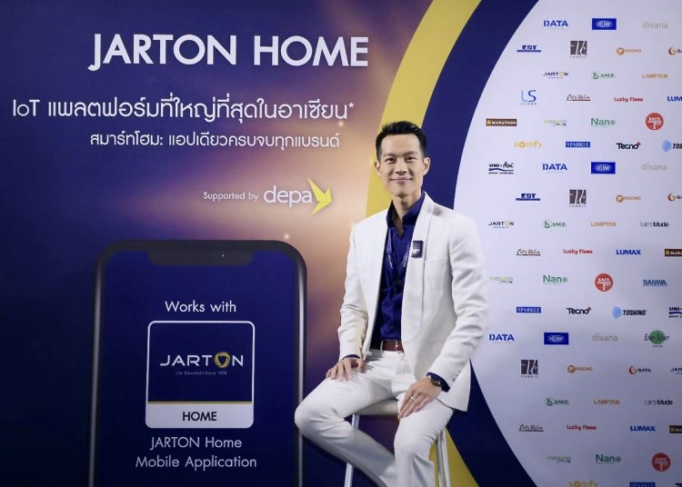 "จาร์ตัน" เปิดตัว “JARTON Home” แพลตฟอร์ม IoT ครบวงจรใหญ่สุดในอาเซียน