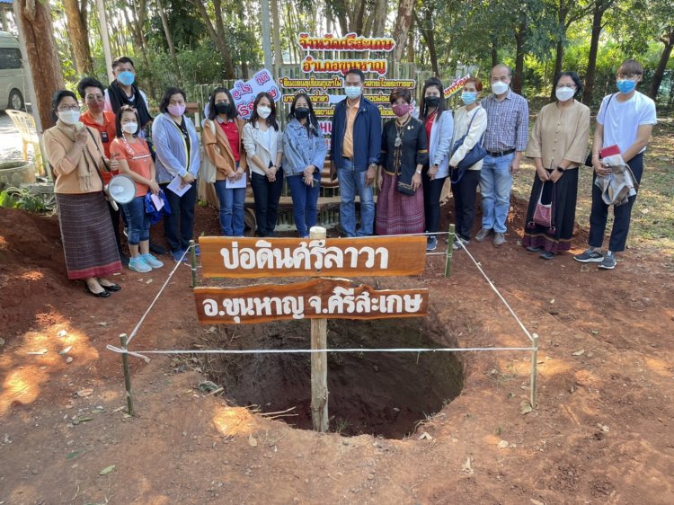 เจ้าเมืองศรีสะเกษหนุนใช้ไฮเทคเร่งยกระดับเกษตรกรเมืองขุนหาญ