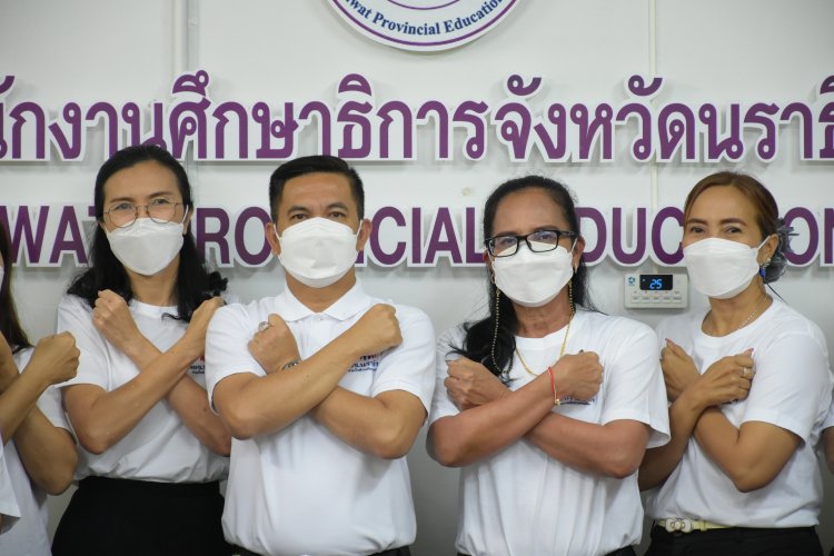 ศึกษาธิการจังหวัดนราฯนำประกาศเจตจำนงต่อต้านการทุจริต