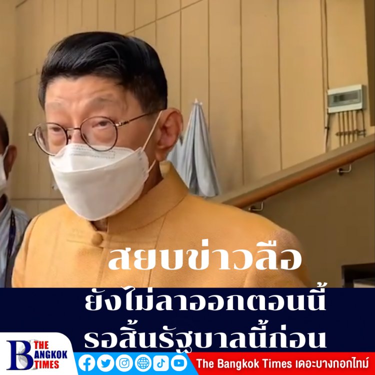 วิษณุเผยพูดเล่นวางมือทางการเมือง บอกไม่ใช่เดี๋ยวนี้ รอสิ้นรัฐบาลนี้ก่อน