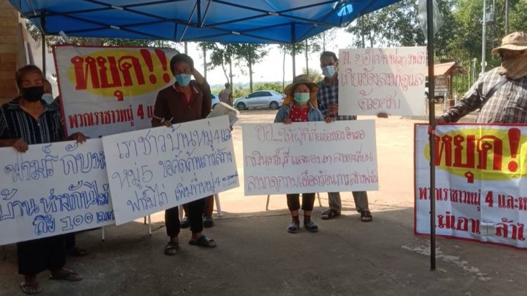 ปราจีนบุรี -ร้องทุกข์! ชาวบ้านถือป้ายยื่นหนังสือคัดค้านสร้างฟาร์มไก่