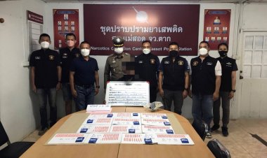 ผกก.สภ.แม่สอด นำชุด สืบสวนและ ปส. จับยาบ้า  2,605 เม็ด พร้อม ยาไอช์ 0.15 กรัม