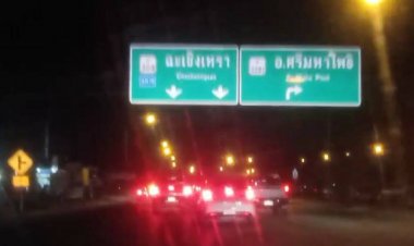 วันสุดท้ายหยุดยาว!ยถนนสาย304 ก่อนเข้าแปดริ้วยังหนาแน่น