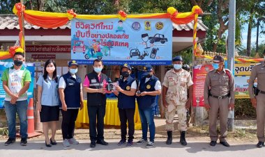 นอภ.อุทุมพรพิสัยลงพื้นที่ดูแลจุดตรวจป้องกัน-ลดอุบัติเหตุทางถนน