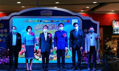 พาณิชย์17จังหวัดเนรมิตร"มนต์เสน่ห์วิถี สุดยอดสินค้าดีภาคกลาง