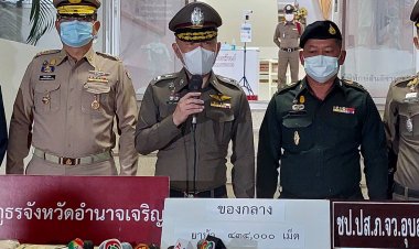 พ่อเมืองชมตำรวจทำเจ๋ง  รวบยาบ้ากว่า5แสนเม็ด ริมโขง
