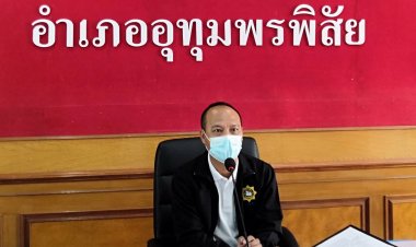 นอภ.อุทุมพรพิสัยถกยกระดับป้องกัน-รับมือโอมิครอน