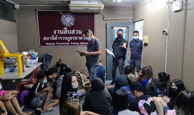 บุกจับวัยรุ่นเปิดห้อง VIP จัด“ปาร์ตี้”เสพยา(ชมคลิป)