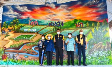 ผู้ตรวจราชการกระทรวงมหาดไทยลงพื้นที่ตรวจ"โคก หนอง นา โมเดล"