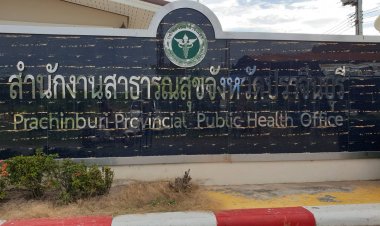 ปราจีนบุรีวุ่น!พบผู้ป่วยโอมิครอนรายแรกกลับจากชลบุรี(มีคลิป)