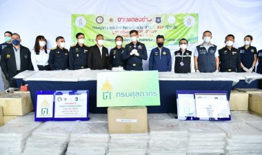 กรมศุลกากรสรุปผลการจับกุมประจำเดือนธันวาคม2564