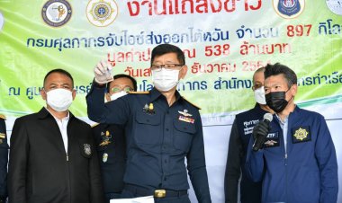 กรมศุลกากรเผยตรวจพบการกระทำความผิดเดือนธ.ค.2564 รวม 1,509 คดี